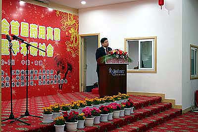 k8凯发国际 k8凯发国际
